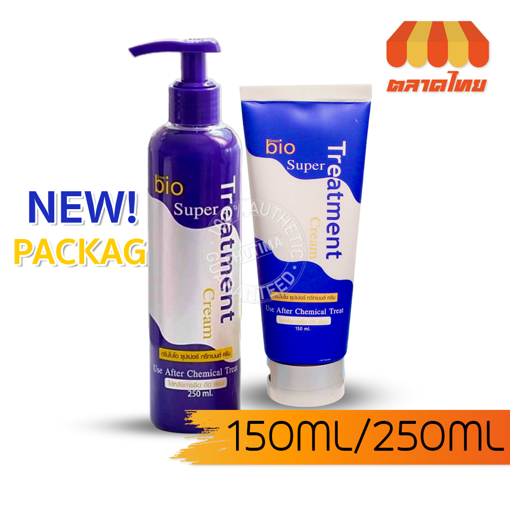 กรีนไบโอ ซุปเปอร์ ทรีทเมนต์ Green Bio Super Treatment  150/250 ml.