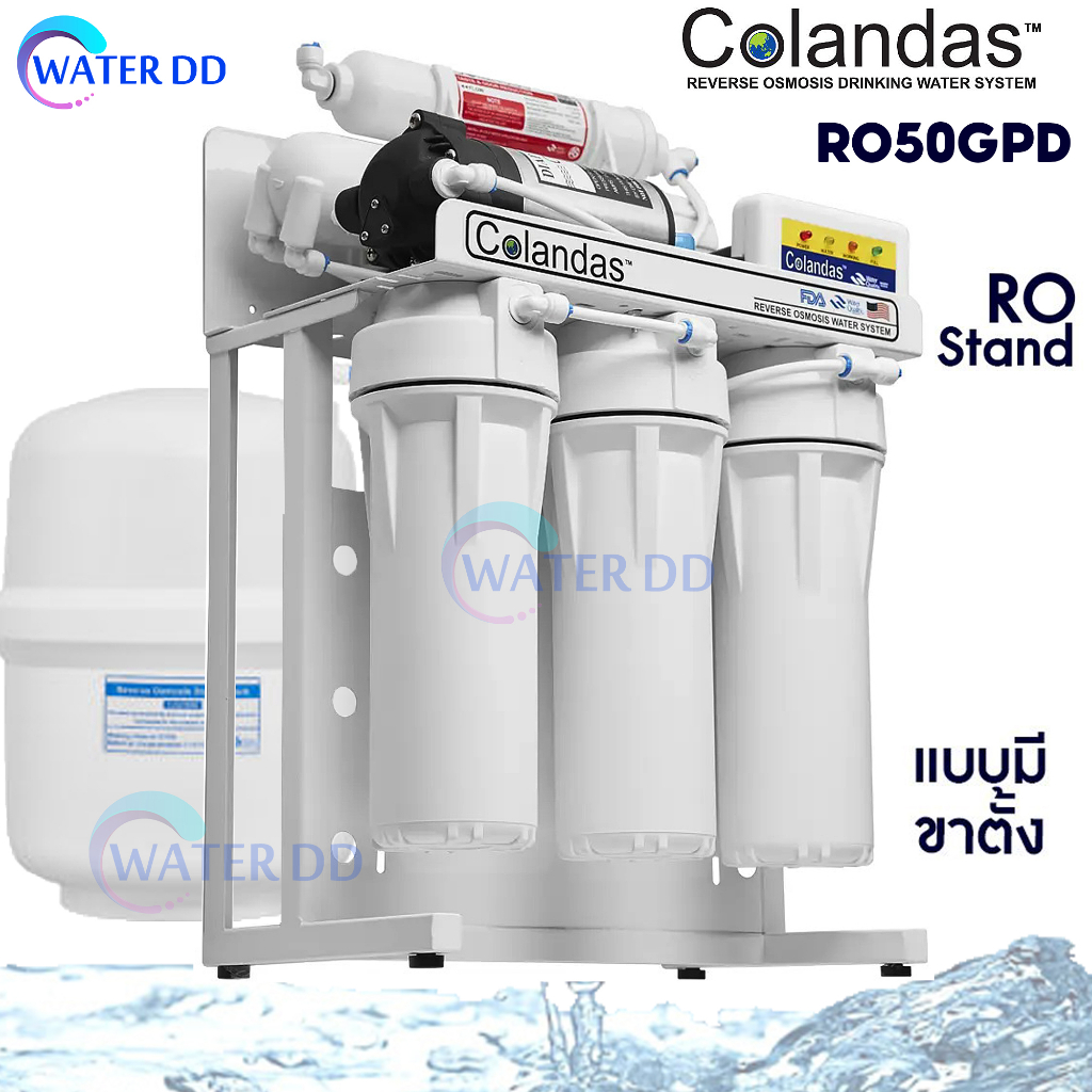 เครื่องกรองน้ำ RO Colandas 50 GPD แบบขาตั้ง กำลังผลิตวันละ 180 ลิตร อุปกรณ์ติดตั้งครบชุด พร้อมคู่มือ รับประกัน 1ปี