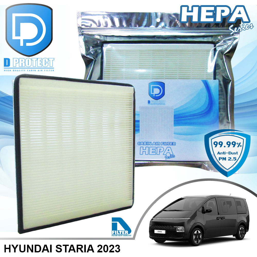 กรองแอร์ Hyundai ฮุนได Staria 2023 HEPA (D Protect Filter Hepa Series) By D Filter (ไส้กรองแอร์) RB020H-HYSR-HEPA