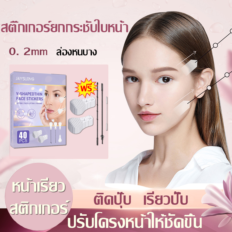 สําหรับการยกกระชับใบหน้าเพื่อลด West Month Tightening Tape เทปดึงหน้าเรียว เทปดึงหน้าเรียว แผ่นแปะหน้าเรียว