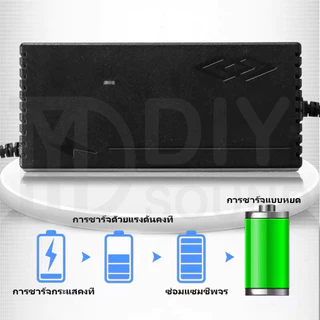 DIYsound อแดปเตอร์ชาร์จแบตลิเที่ยม lifepo4 charger DC14.6V 21.9V 29.2V 4s 6s 8s 21v 12v 32650 32700 หัวชาร์จ5.5x2.5มม
