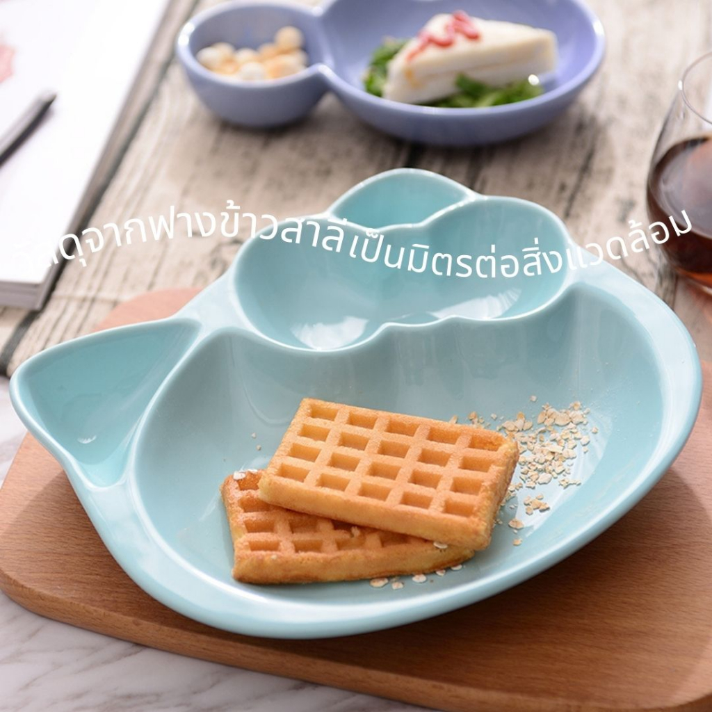 ถาดหลุม ถาดอาหารเด็ก ขนาด 17.5-20 cm.จานคิตตี้ รูปหมี วัสดุฟางข้าวสาลี มีทั้งหมด 4 สี สะอาดปลอดภัย แข็งแรง จานอาหารเด็ก - รูปที่ 2