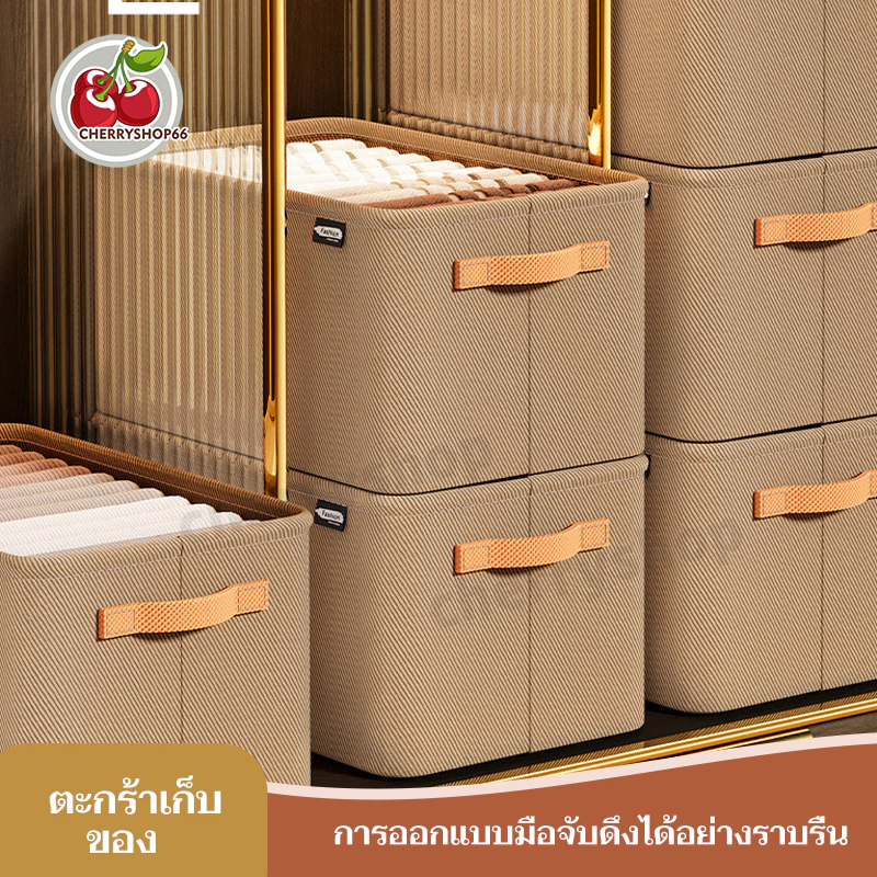 กล่องเก็บของอเนกประสงค์ กล่องผ้า แบบพับได้กล่องเก็บเสื้อผ้า สําหรับจัดระเบียบตู้เสื้อ มี 3 ขนาด thumbnail 3