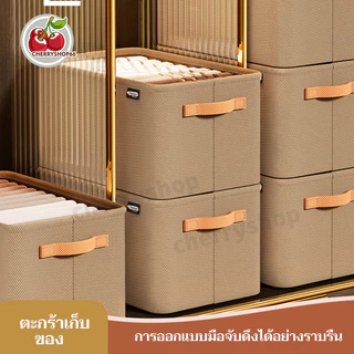 กล่องเก็บของอเนกประสงค์ กล่องผ้า แบบพับได้กล่องเก็บเสื้อผ้า สําหรับจัดระเบียบตู้เสื้อ มี 3 ขนาด