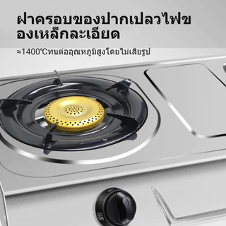 AOQU เตาแก๊ส 3 หัวเตา ทำความสะอาดง่าย ไม่เป็นสนิม สามารถใช้พร้อมกันได้ทั้ง 3 หัวเตา gas stove