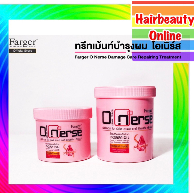 Farger O nurse #ฟาเกอร์ #ทรีทเมนท์#บำรุงผม #แฮร์ #แดเมท #รีแพร์ริ่ง บำรุงลึกถึงแกนผม