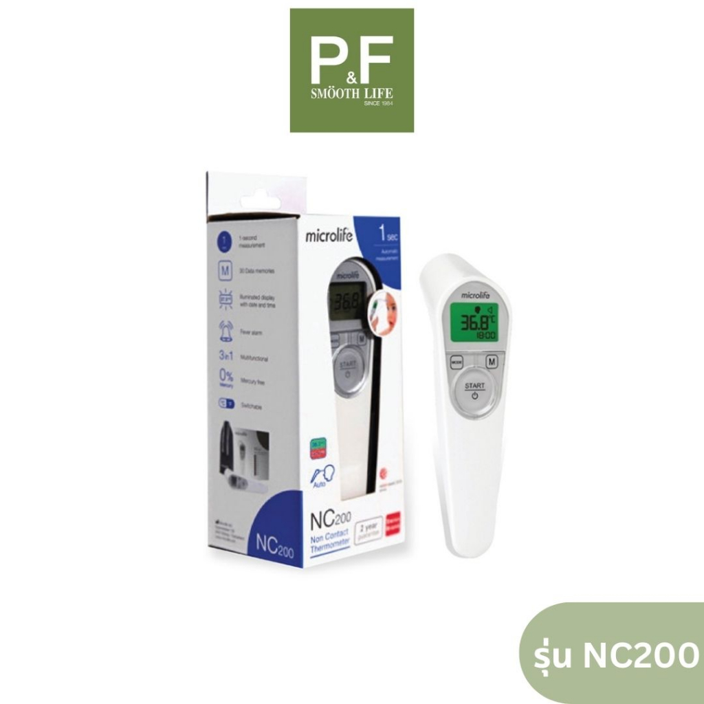 Microlife Forehead Thermometer เครื่องวัดอุณหภูมิทางหน้าผาก รุ่น NC200