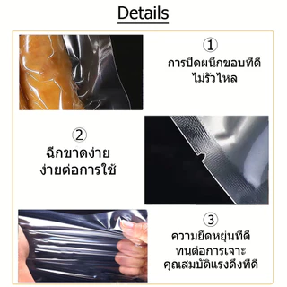🍭ถุงเรียบ🍭 160 ไมคอน บรรจุแพกละ ถุงซีลสูญญากาศ แบบเรียบ (100 ใบ) ใส่อาหารดูดอากาศ แวคคัม Vacuum Bag