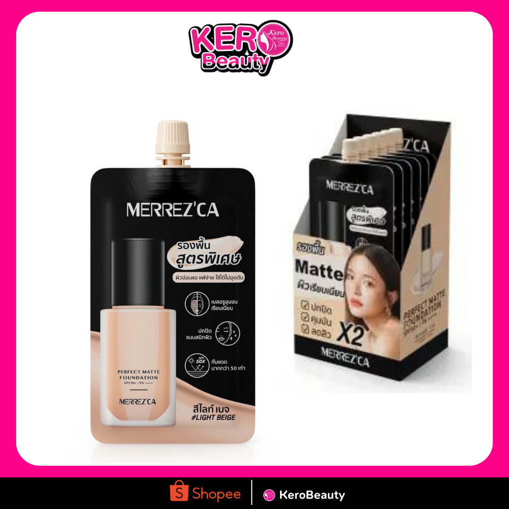 (ซอง) เมอเรสก้า รองพื้นเนื้อแมตต์ Merrezca Perfect Matte Foundation SPF50+/ PA++++