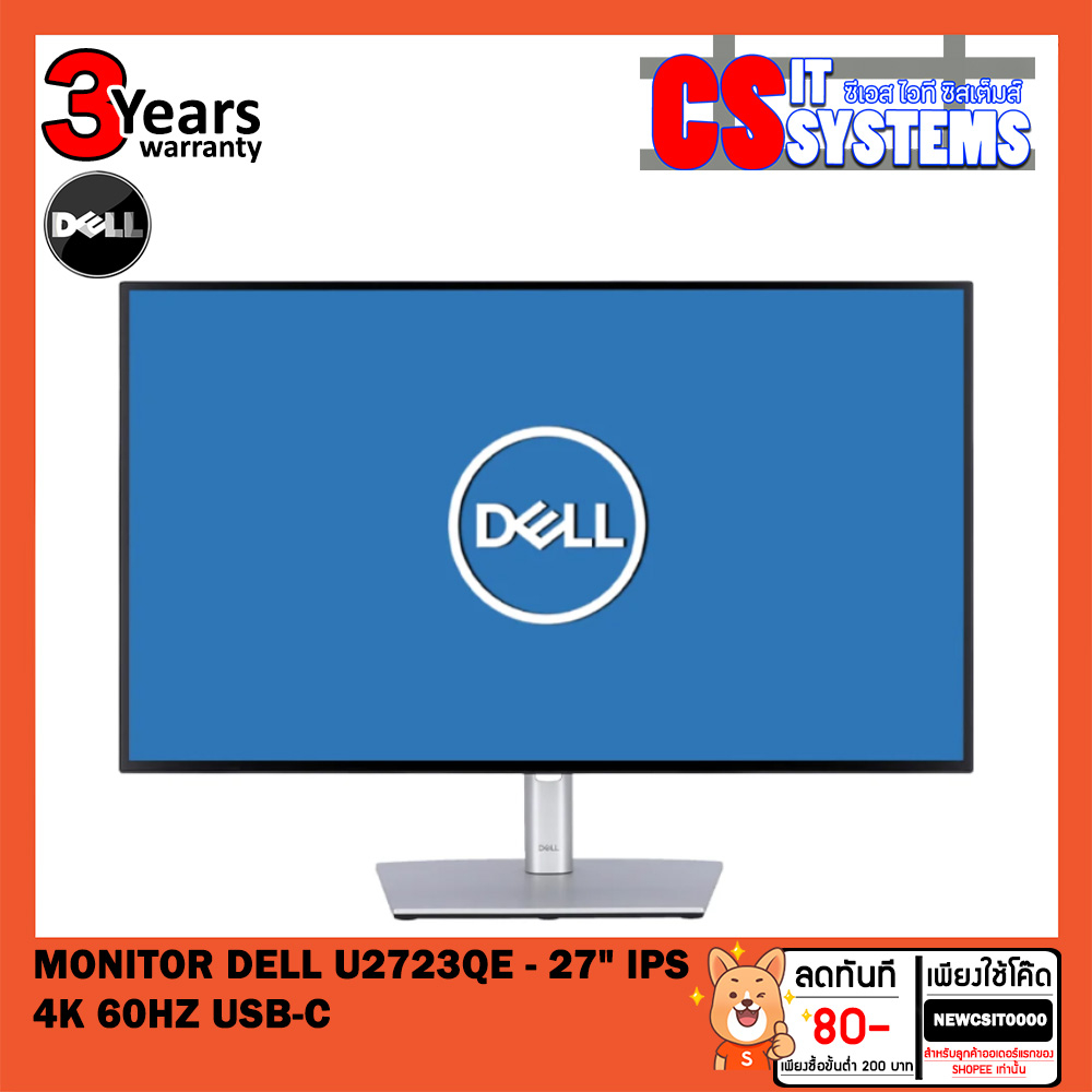 MONITOR (จอมอนิเตอร์) DELL U2723QE - 27" IPS 4K 60Hz USB-C
