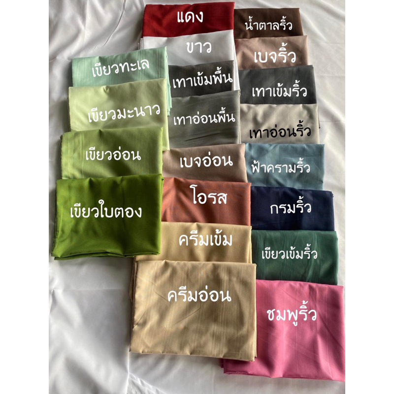 ผ้าปูที่นอนสีพื้นขนาด3.5/5/6ฟุตเฉพาะผ้าปู