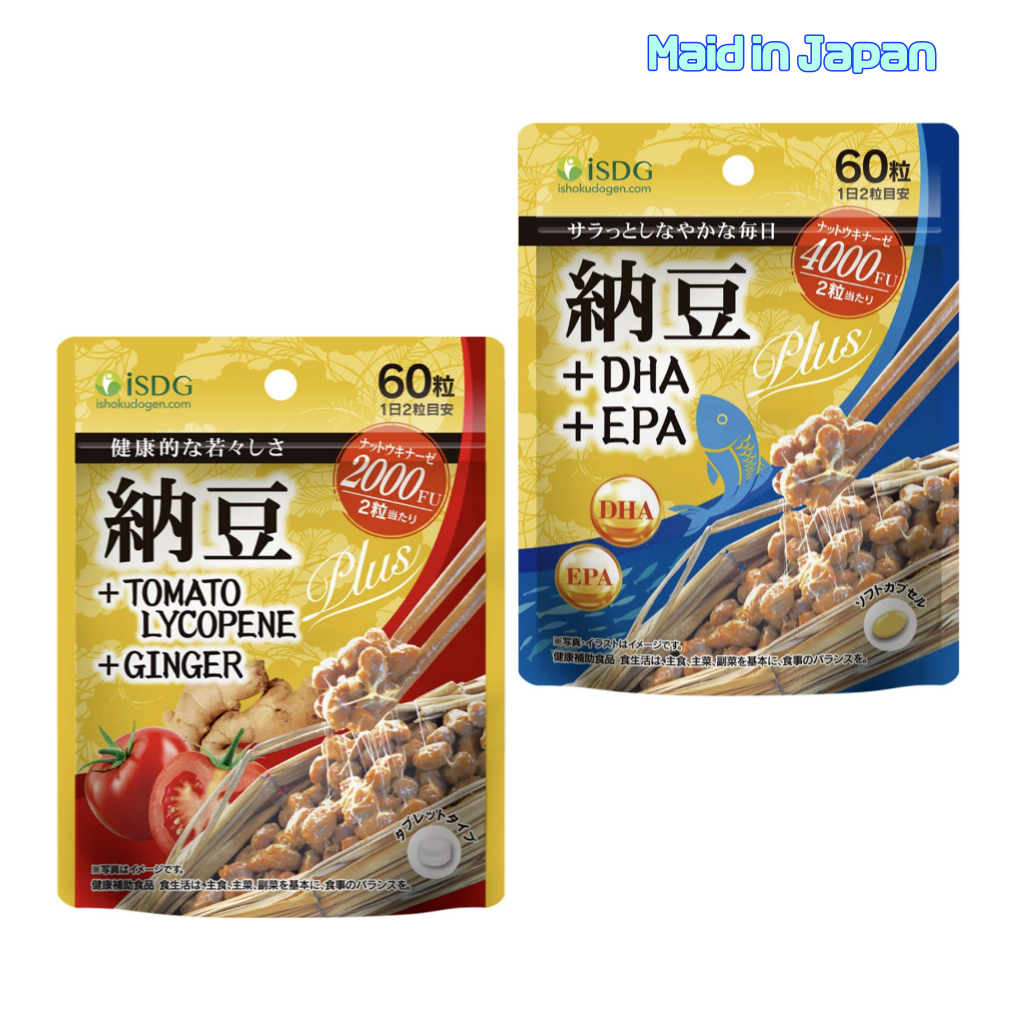 ISDG Nattokinase 2000FU 4000FU DHA EPA TOMATO LYCOPENE GINGER 60【ส่งตรงจากญี่ปุ่น】