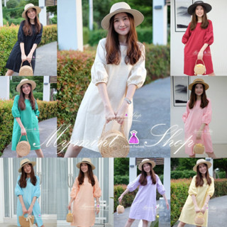 เดรสผ้าฝ้ายแขนบอลลูน ชุดผ้าฝ้าย ชุดพื้นเมือง