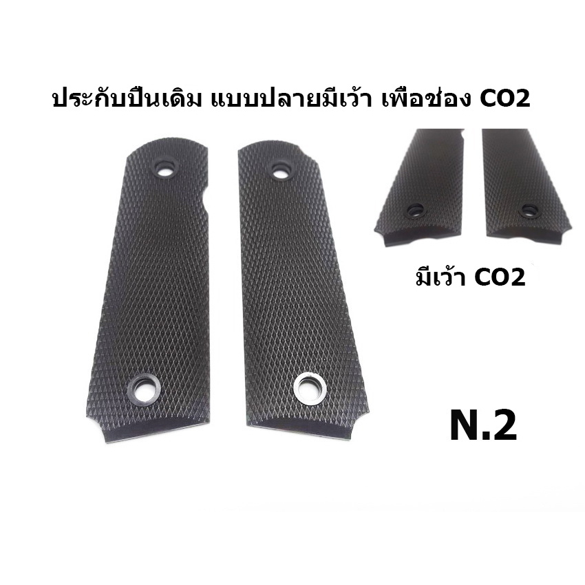 Others 130 บาท ประกับ ด้ามปืน 1911 ปืนจีน Double Bell Army Tercel Sports & Outdoors