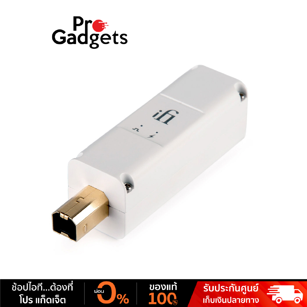 iFi Audio iPurifier 3 USB Audio and Data Signal Filter ตัวช่วยตัดเสียงรบกวน