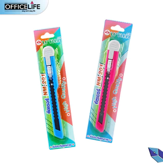 Nanmee (ตรานานมี) มีดคัตเตอร์ คัตเตอร์ รุ่น NM-201 ด้ามพลาสติก ( 1 ชิ้น / คละสี )