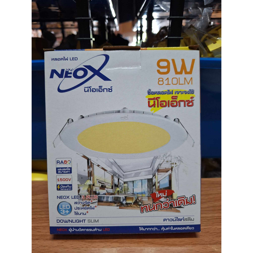 NEOX หลอดไฟ LED แบบฝังฝ้า แสงสีเหลือง 9 W 12 W