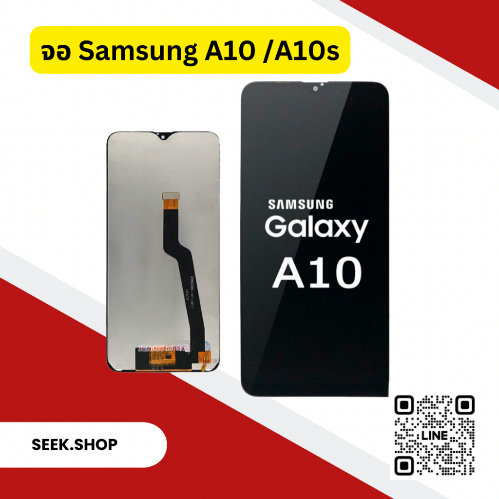 จอ Samsung A10 / A10s งาน or รับประกัน 30 วัน พร้อมส่ง!!!
