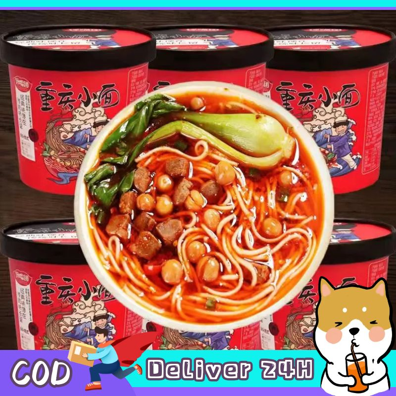 Dogegg มาม่าจีน ฉงชิ่งเสี่ยวเมี้ยน重庆小面麻辣 รสหมาล่า125g มาม่าจีนก๋วยเตี๋ยวจีนรสหมาล่าค ลุกคลิกเข้มข้น