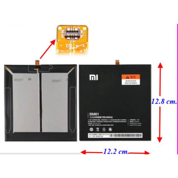 แบตเตอรี่ Xiaomi Mi Pad 2(BM61) Or