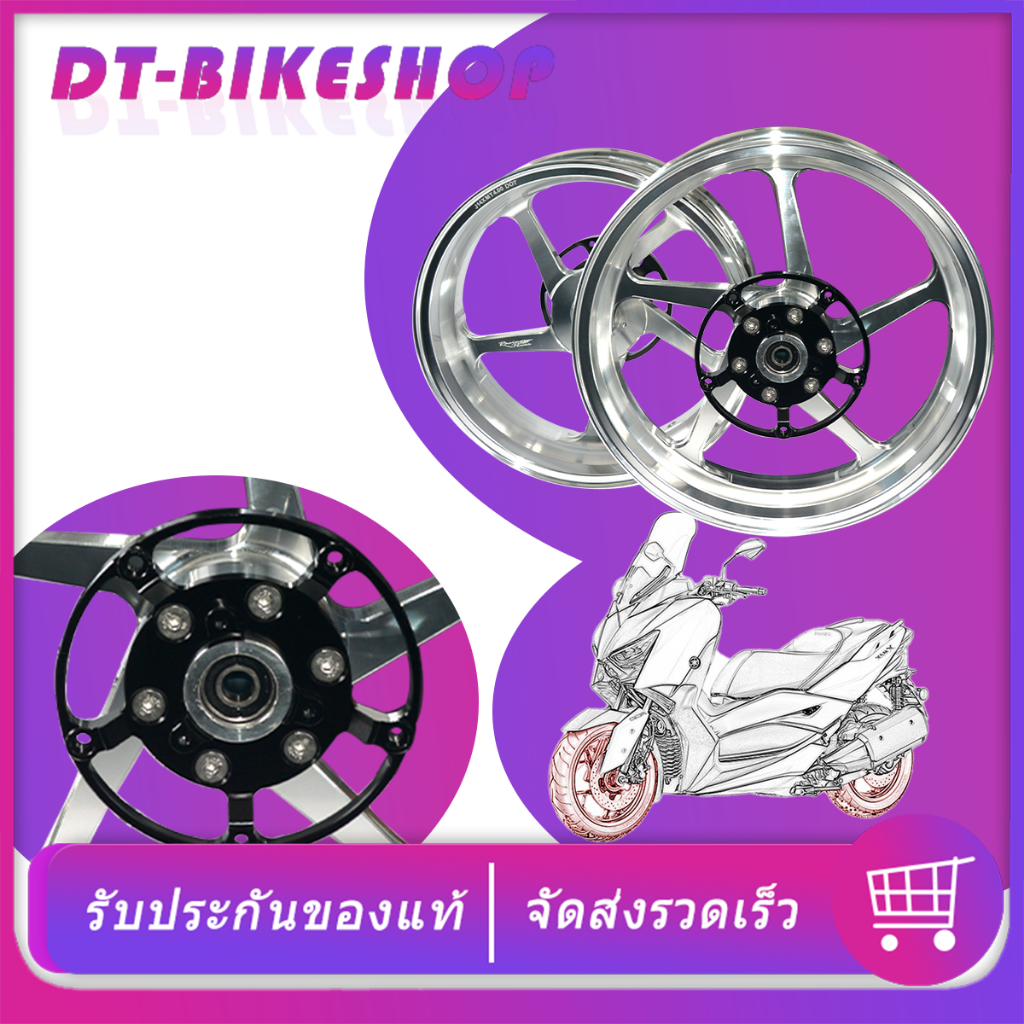 ล้อแม็ก XMAX300 RAACING POWER  ชุดล้อ ล้อแต่ง xmax300 ไซส์ ของแต่งxmax300   ขนาด 3.5*15/4*14 ล้อแม็ก