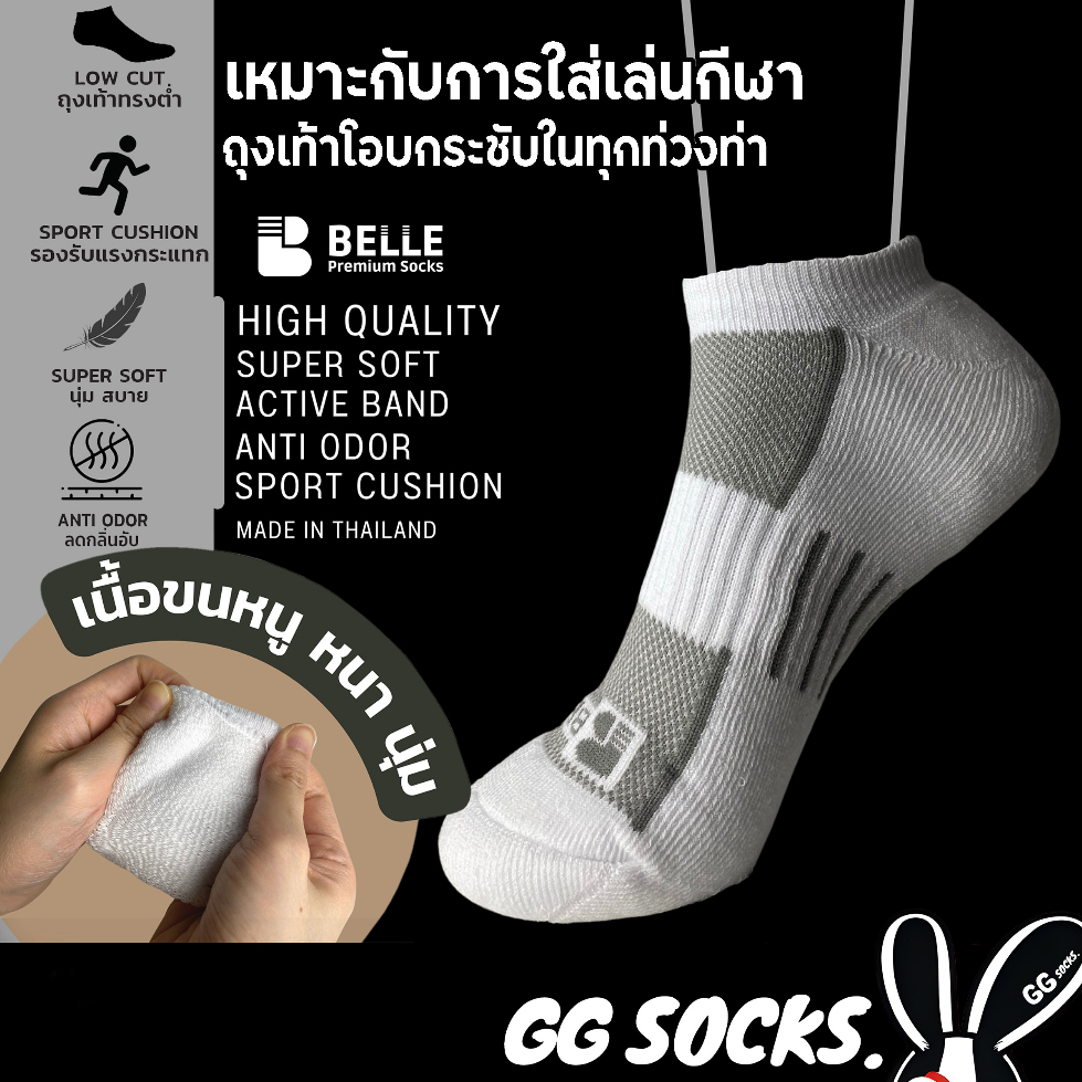 ถุงเท้าออกกำลังกาย วิ่ง กีฬา พื้หนาขนหนู ซัพพอทเท้า ระบายอากาศหลังเท้า