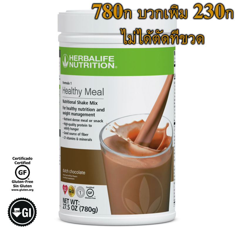 Herbalife Fomula 1 Shake Mix: Dutch Chocolate 780 g เฮอร์บาไลฟ์ สูตร 1 เชค มิกซ์ ดัทช์ ช็อกโกแลต 780ก
