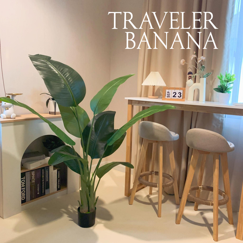Traveler Banana ต้นกล้วย ต้นไม้ปลอม ต้นไม้ประดับสำหรับตกแต่งบ้าน ขนาด 120cm 160cm 180cm (พร้อมส่งจากไทย)