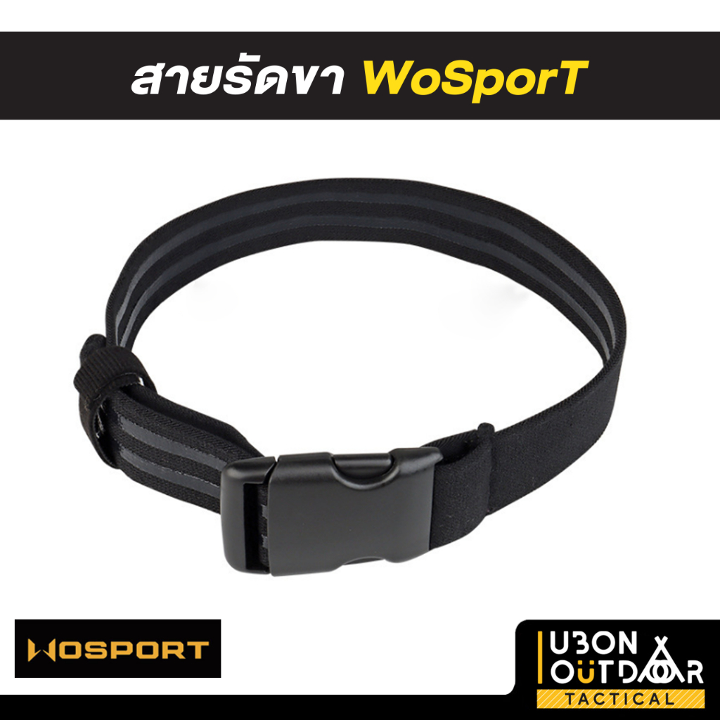สายรัดขา Wosport พร้อมส่งในไทย