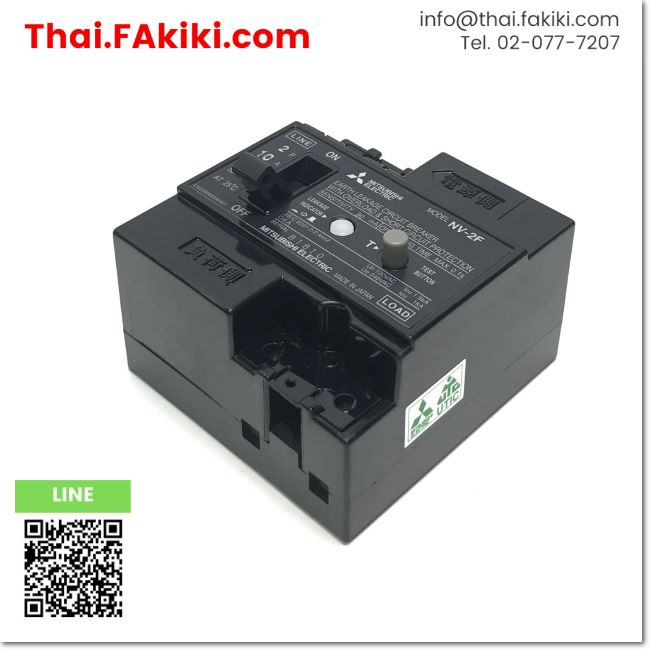 มือสองพร้อมส่ง, (C)Used, NV-2F Earth Leakage Circuit Breaker, สเปค 2P 10A 30mA, MITSUBISHI (66-007-7