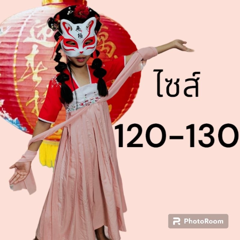 ชุดจีนเด็ก ชุดตรุษจีนเด็ก ชุดประจำชาติจีน ชุดนานชาติ ชุดกี่เพ้า ชุดฮั่นฟู ชุดเทพธิดาจีน - รูปที่ 3