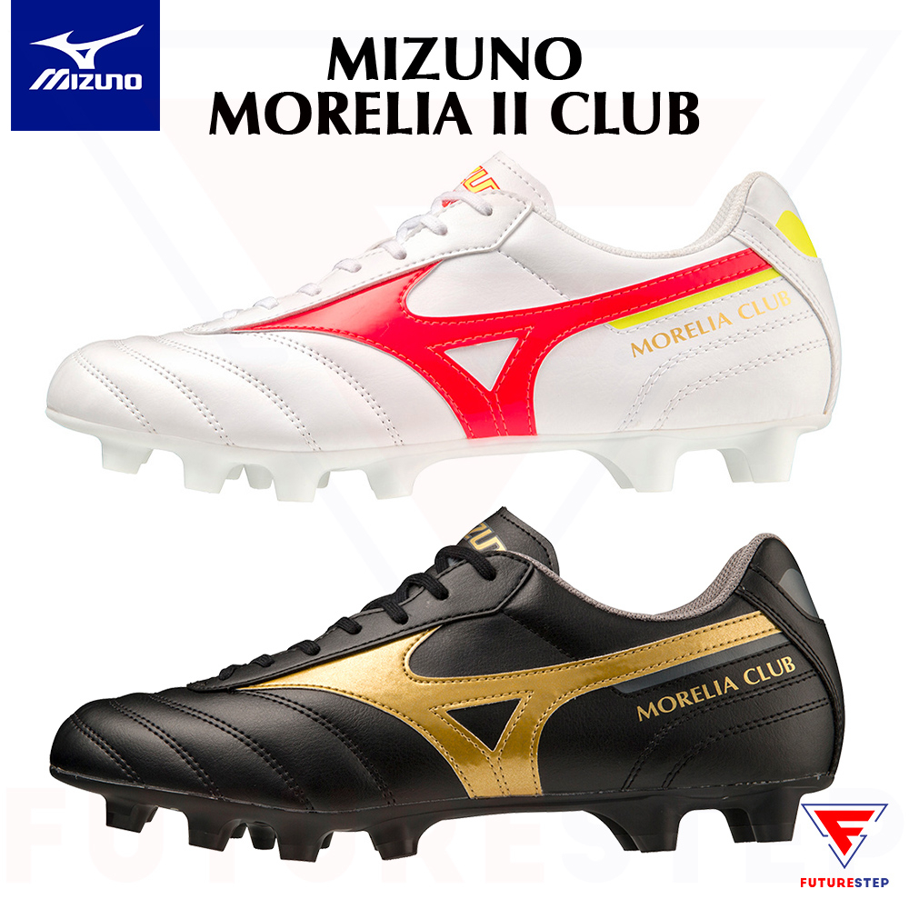 รองเท้าฟุตบอล Mizuno Morelia II Club รุ่นเบสิค