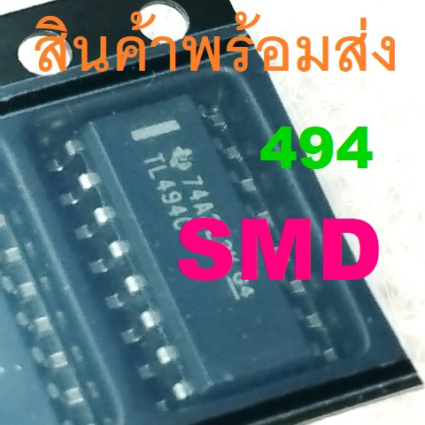 SMD TL494C KIA494AF TL494 KIA494 PULSE-WIDTH-MODULATION CONTROL CIRCUITS SOP-16