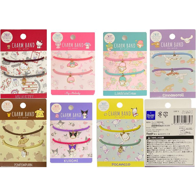 【Direct from Japan】Sanrio, Bracelet Hair Gum Hair ties Charm Band Pony ring Rubber Accessories 2pcs Set (Hello Kitty, My Melody,Little Twin Stars,Cinnamoroll,Pompompurin,Kuromi,Pochacco)