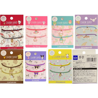 【Direct from Japan】Sanrio, Bracelet Hair Gum Hair ties Charm…