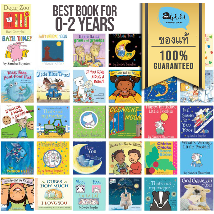 [หนังสือ เด็ก BABY] Best baby Books for 0-2 ปี Caterpillar, Bear, Fish, Tree, Goodnight Moon, Brown Bear Board Book
