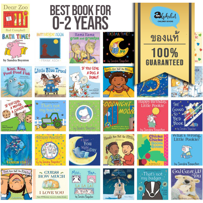 [หนังสือ เด็ก ของแท้] Best baby book Caterpillar, Bear, Fish, Tree, Goodnight Moon, Brown Bear,