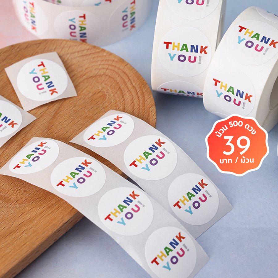 [พร้อมส่ง🇹🇭] สติ๊กเกอร์แบบม้วนพิมพ์ลาย THANK YOU (ม้วน 500 ดวง) ขนาด 2.5cm