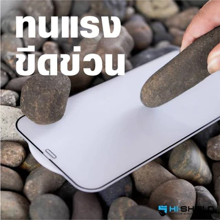 HI SHIELD ฟิล์มกระจก เต็มจอ for iPhone 17 16 15 14 Plus 13 12 11 Pro Max Mini 16+ 15+ 14+ X XR Xs ไฮชิว ไอโฟน