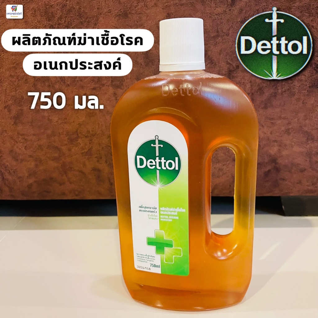 (Exp 08/26) Dettol ผลิตภัณฑ์ฆ่าเชื้ออเนกประสงค์ / ถูพื้น น้ำยาทำความสะอาด เดทตอล 750 มล.