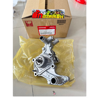 ปั้มน้ำPCX160/Giorno/LEAD125(4วาล์ว) ADV160 🔹แท้ศูนย์ 19200-…