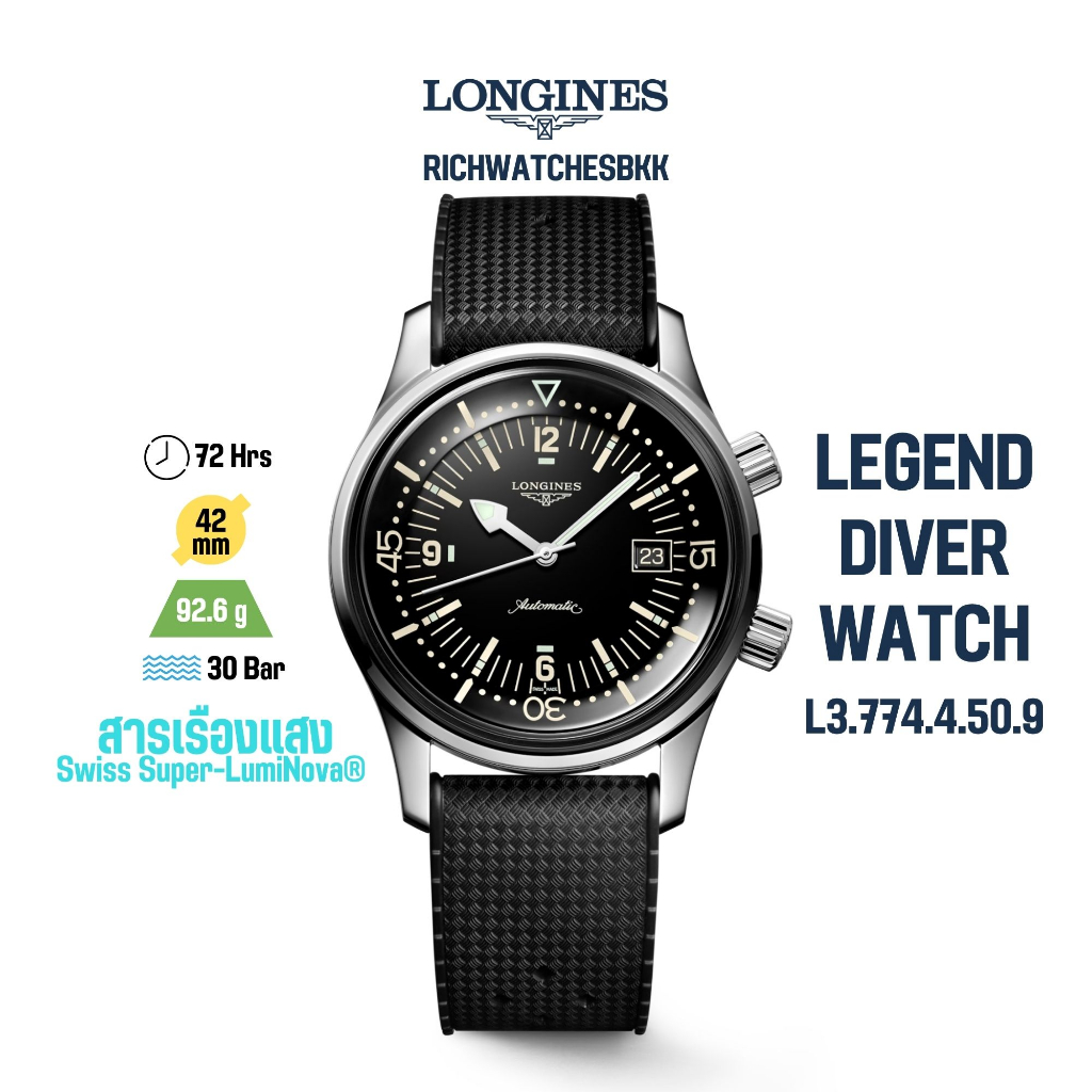 THE LONGINES LEGEND DIVER WATCH (L3.774.4.50.9)