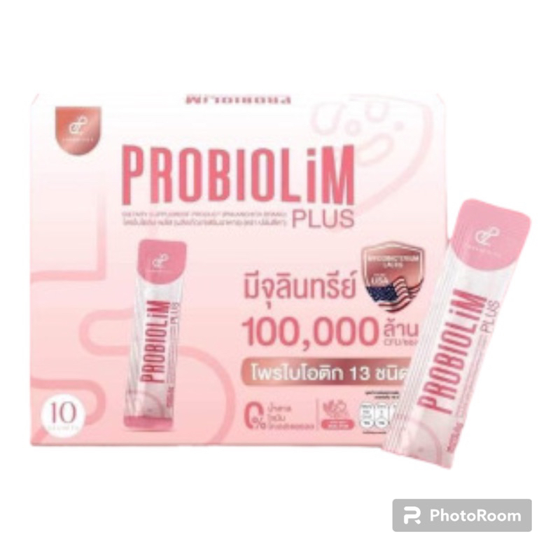 ใหม่! PROBIOLIM โพรไบโอลิท พลัส โพรไบโอติก 13 ชนิด pananchita