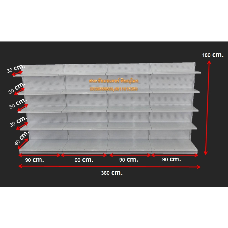 เซ็ทชุดชั้นวางสินค้า แบบริมผนัง 1 หน้า ขนาด ยาว 3.60ม. สูง 1.80ม. รุ่นผนังหลังทึบ(พั้นชิ่ง) 5ชั้นรวมฐาน ปรับระดับชั้นได้ - รูปที่ 2
