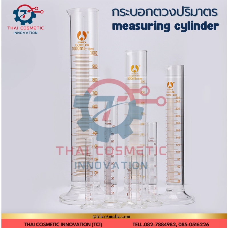 พร้อมส่ง!! กระบอกตวงปริมาตร measuring cylinder ขนาด 5/25/50/100 มิลลิลิตร สำหรับวัดปริมาตร