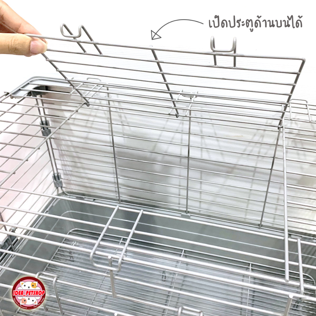 Shobi กรงกระต่าย R1E กรงสัวต์เลี้ยง พกพาง่ายเคลื่อนย้ายสะดวก ขอบถาดสูงป้องกันการกระเด็นของฉี่ได้ดี รูปที่ 7