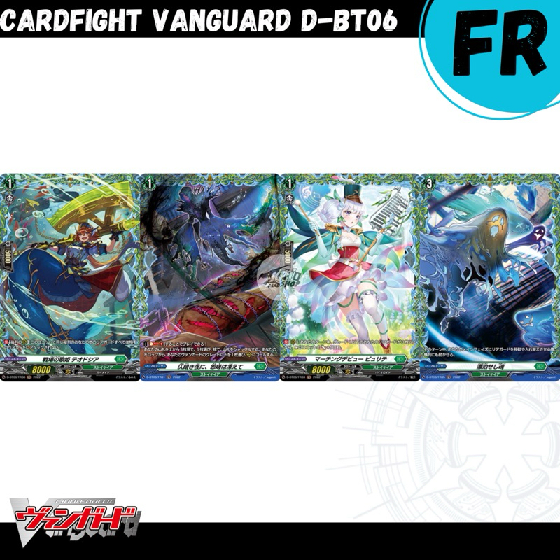 Cardfight!! Vanguard D-BT06: การ์ดระดับ FR