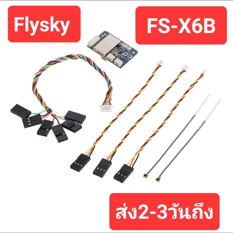Flysky - FS-X6B 2.4G PWM PPM I.BUS  FPV FS-i10 FS-i8 FS-I6X