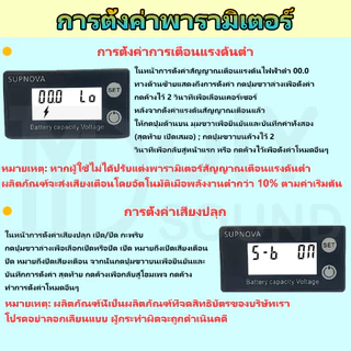 DIYsound โวลต์ดิจิตอล DC 8-80V โวลต์มิเตอร์วัดความจุแบตเตอ หน้าจอ LCD การวัดมิเตอร์วัดปริมาณแบตเตอรี่ ตัววัดโวลท์แบต