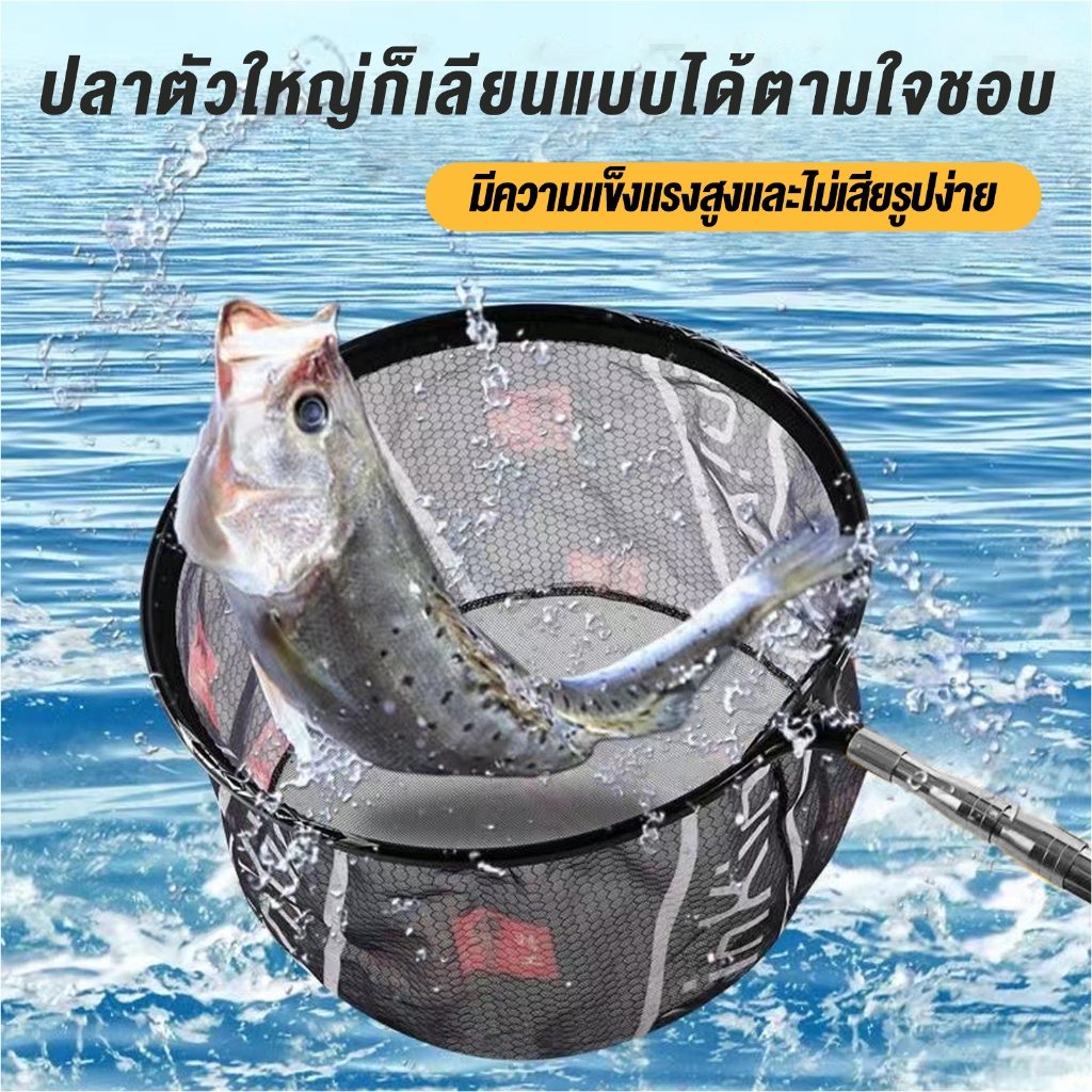 สวิงตักปลา แหอวน น้ำหนักเบา ทนทาน หัวรอบตาข่ายมือตาข่ายจับปลา คาร์บอน ตกปลาตาข่ายที่พับไทเทเนียมอัลลอยด์ ราคา ถูกที่สุด ดีลบีเคเค